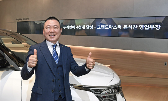 윤석찬 기아 영업부장. <기아 제공>